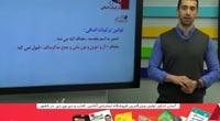 تدریس عربی کنکور